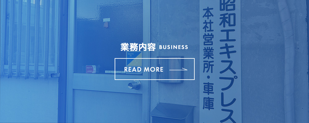 half_banner_business