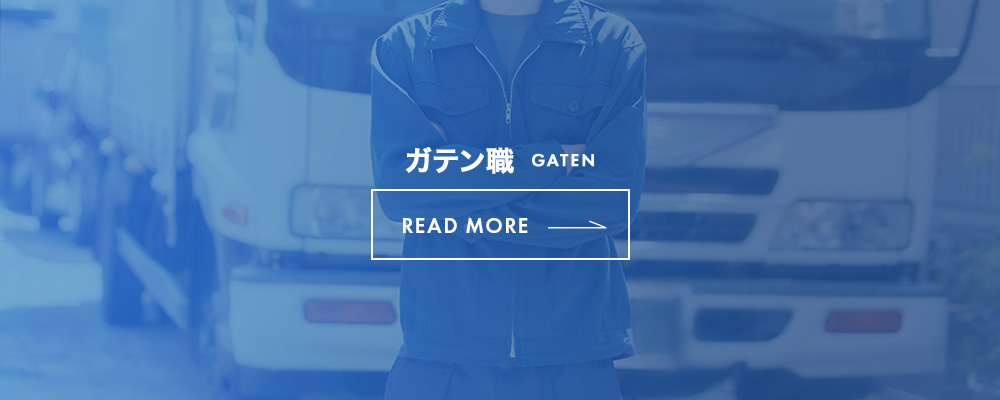 half_banner_gtn